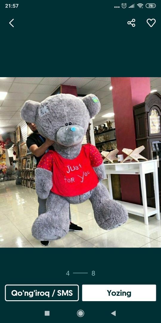 Optim Teddi teddy