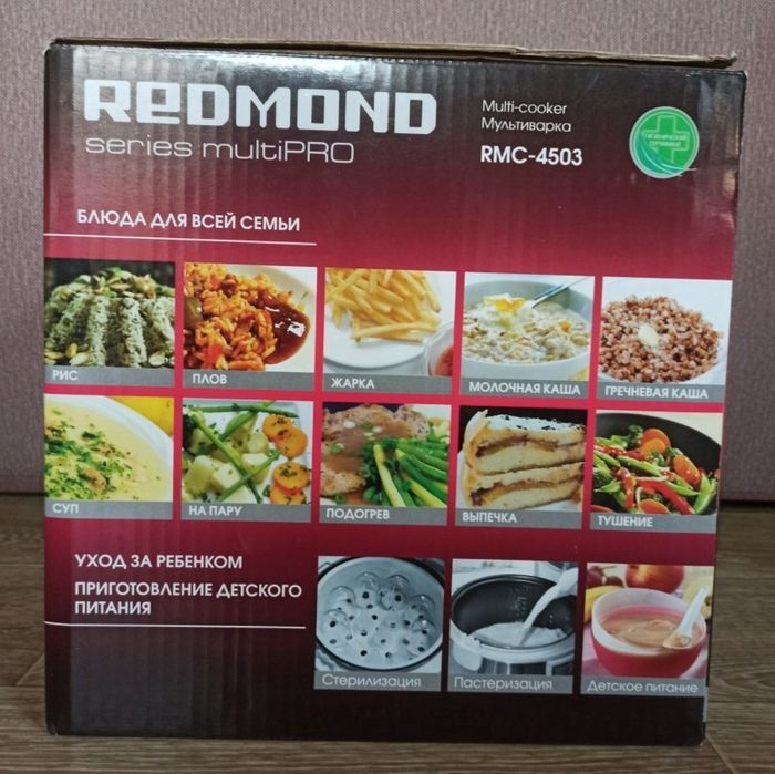 Мультиварка Redmond