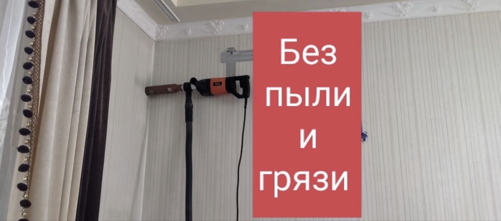 Установка кондиционера(кондиционер орнату)