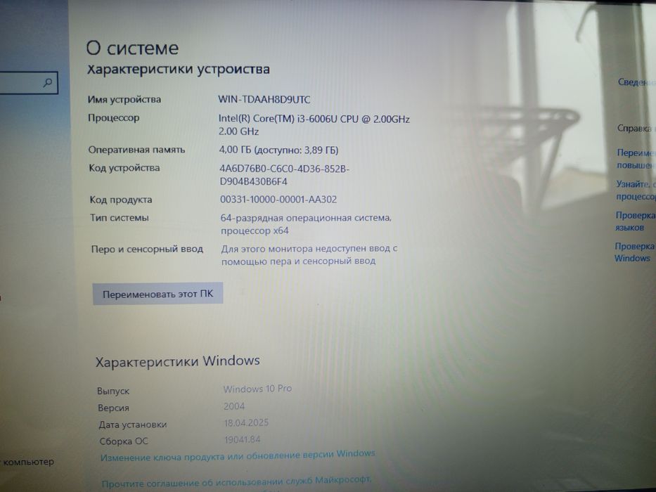 Ноутбук марки  hp