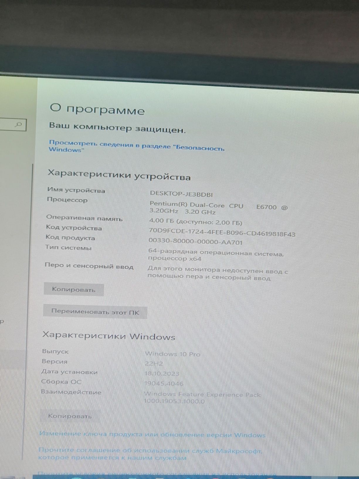 срочно продам пк