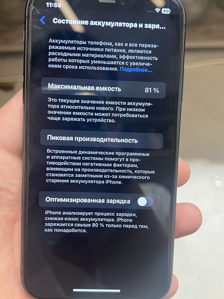Айфон 11 в хорошем состоянии б/у