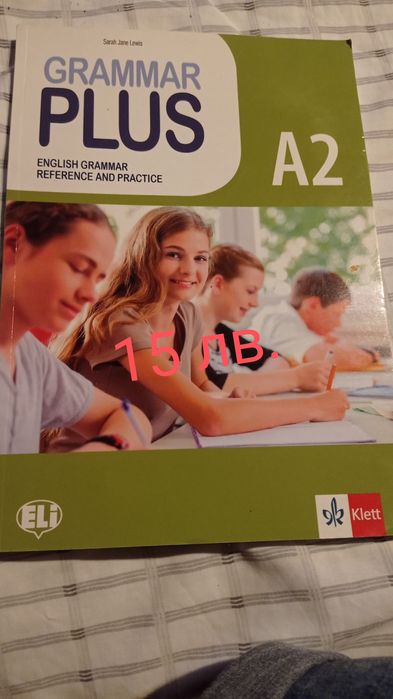 Учебници и помагала