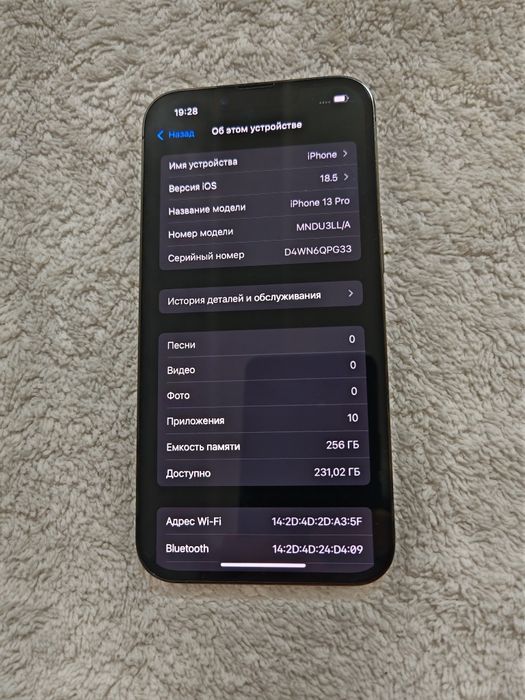 IPhone 13 Pro 256GB LL/A  IDEAL Dual sim