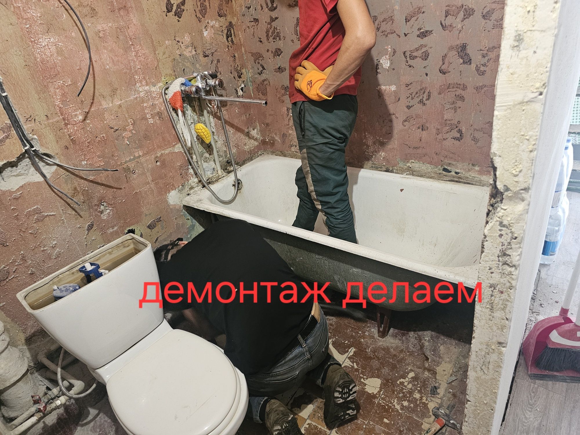 Чугунная ванна вывоз