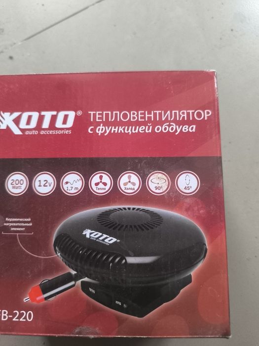 Продам тепло вентилятор