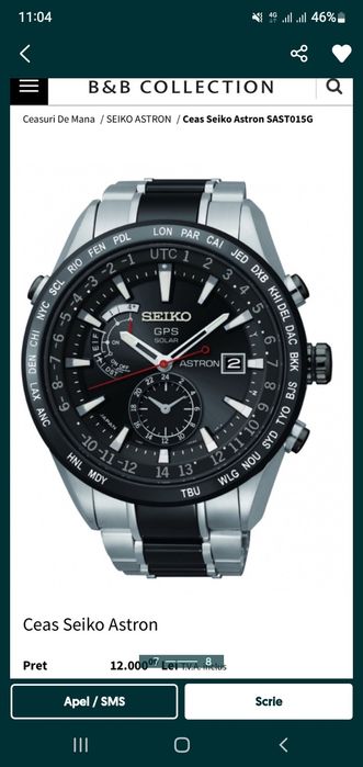Seiko Astron GPS solar titanium ceramics sappire 47 mm