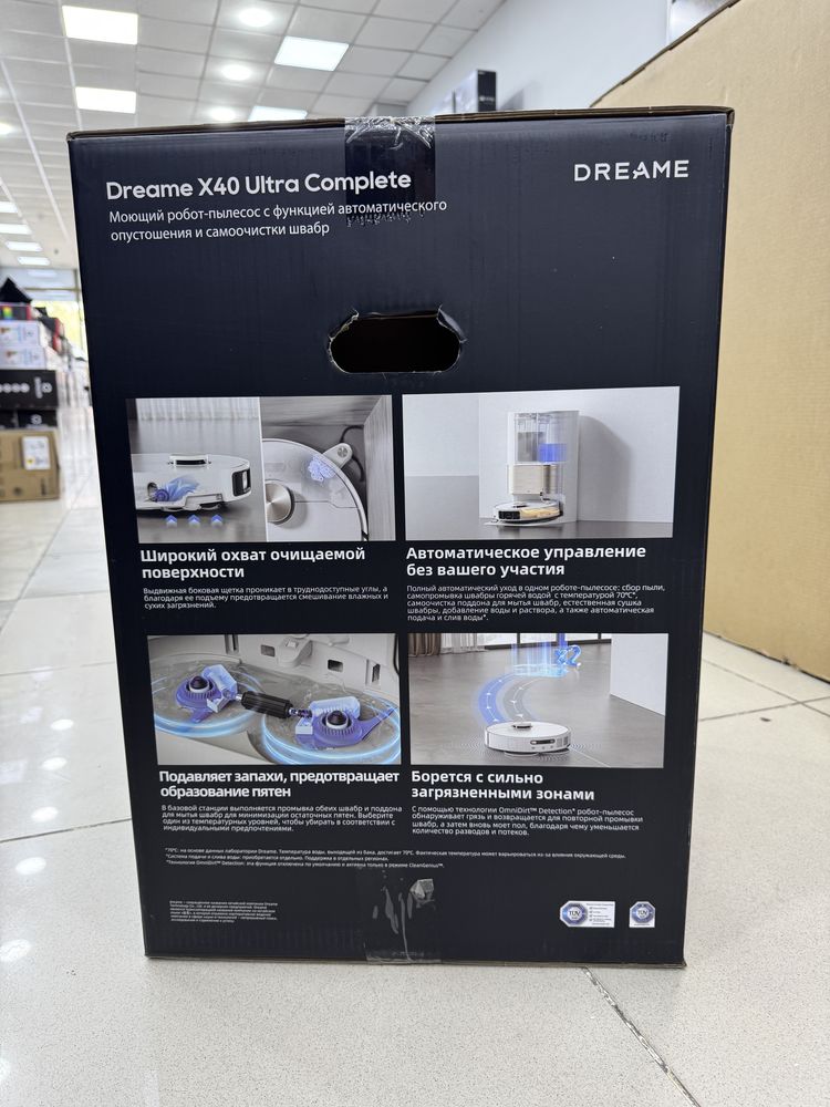 Робот-пылесос Dreame X50/ X40 Ultra Complete new 2025