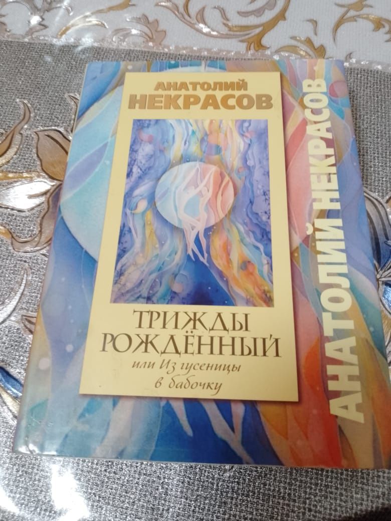 Книги для тех кто любит читать.