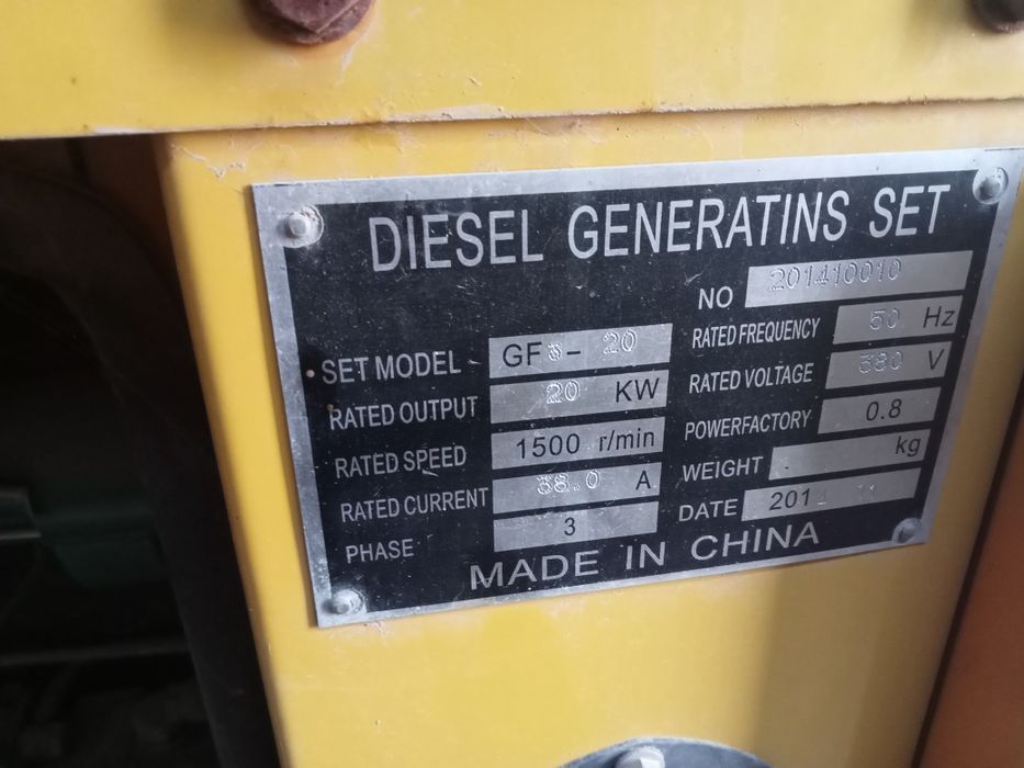 Продаётся генератор