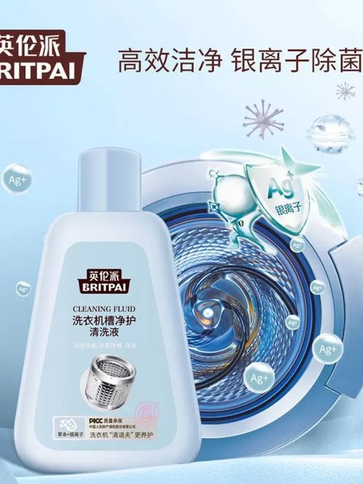 Kir yuvish mashinasini tozalovchi suyuqlik