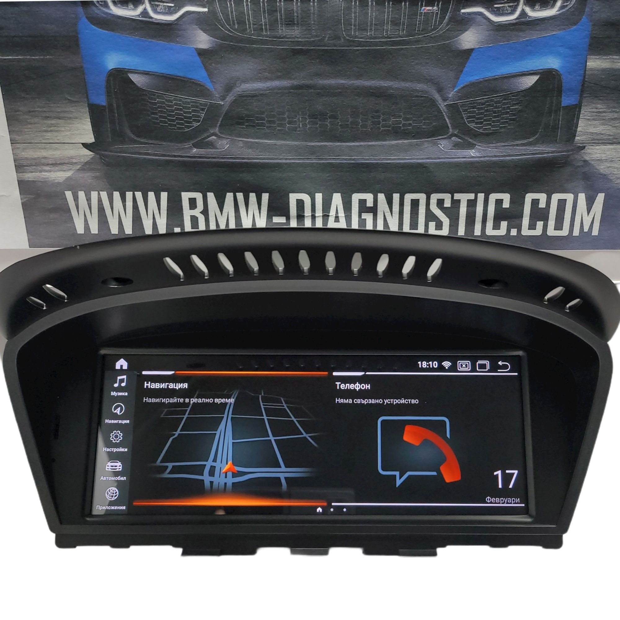 Навигация Android 13 8GB BMW E60 E61 E63 E90 E92 БМВ Е60 Е61 Е63 Е90