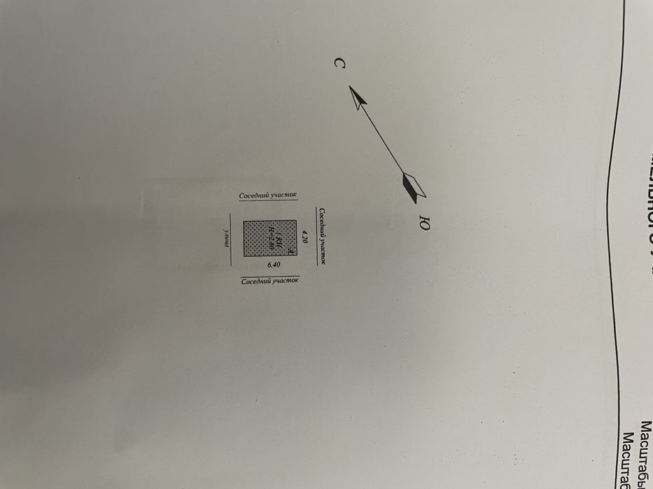 Гараж в центре города