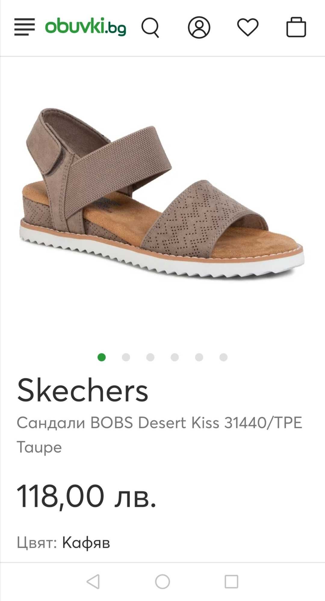 Skechers N39, 40лв/65лв Отлично състояние!