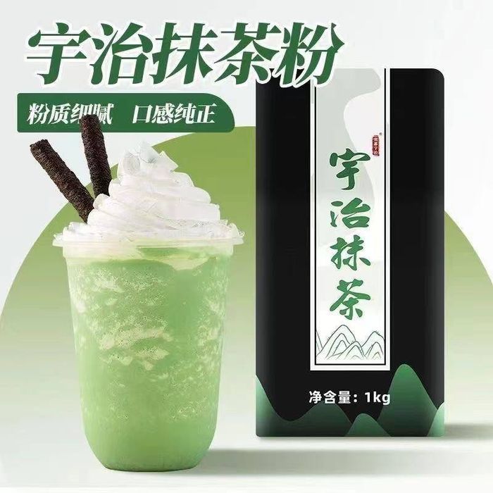 Матча япоский чай