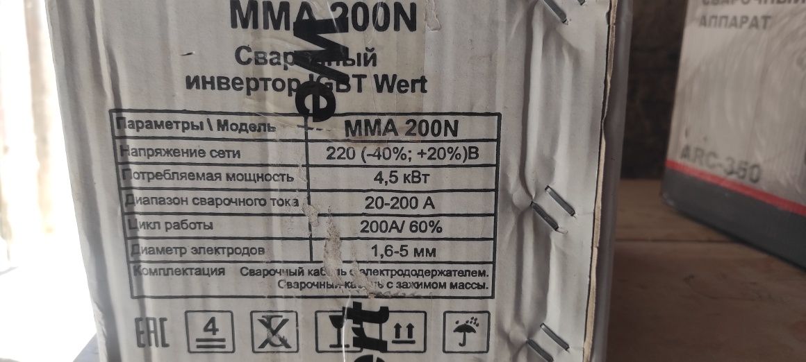 Сварочный инвертор