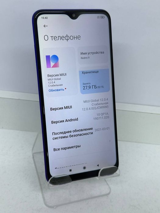 Смартфон Redmi 9
