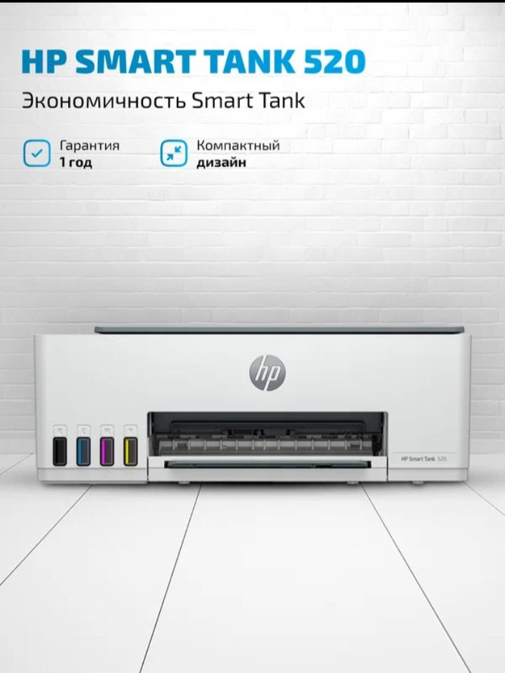 HP SMART TANK 520 rangli (hali ochilmagan) ranglari qoʻshib beriladi!