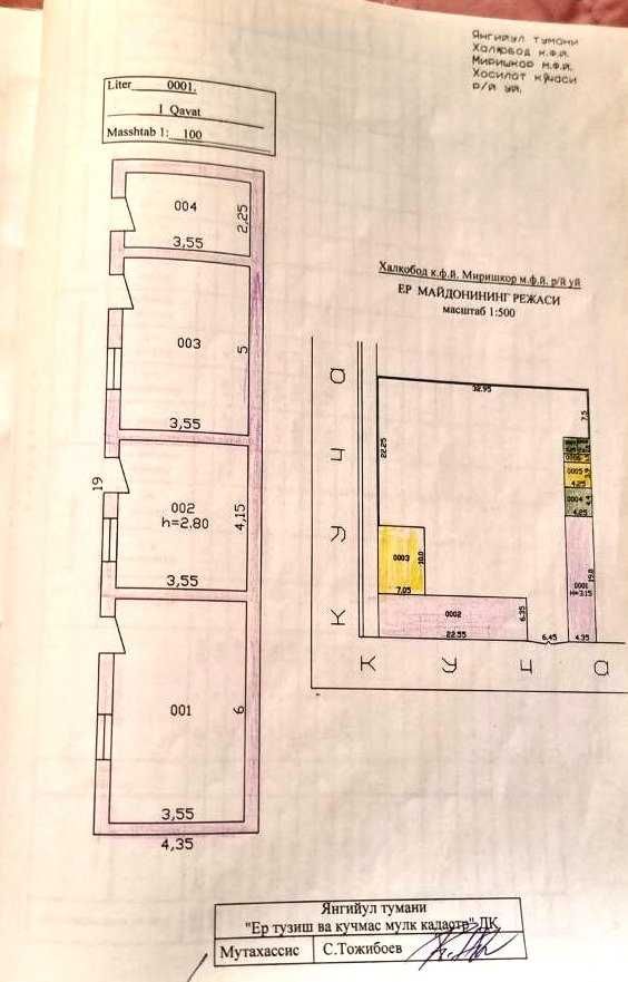 Yangiyo`l tumani Xalqobodda joylashgan 14 sotixlik uy sotiladi