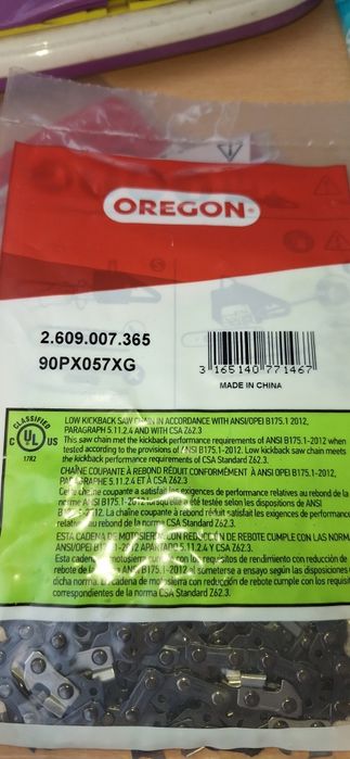 Lant OREGON pentru fierastrau electric (drujba)