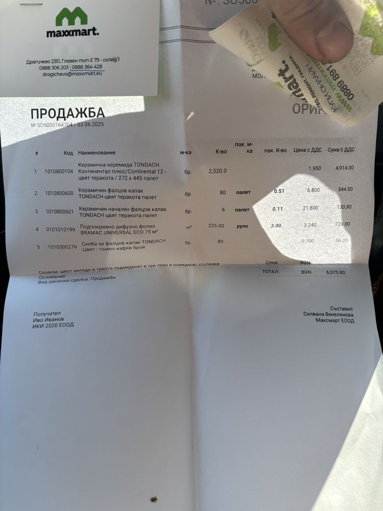 Керемиди Tondach Continental 12