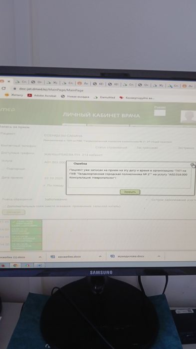 Продам времянку срочно