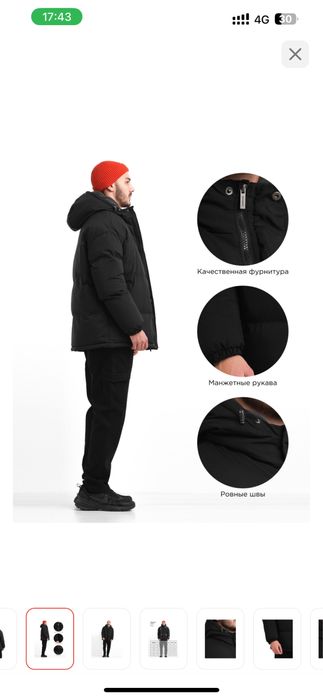 Продам зимнюю куртку