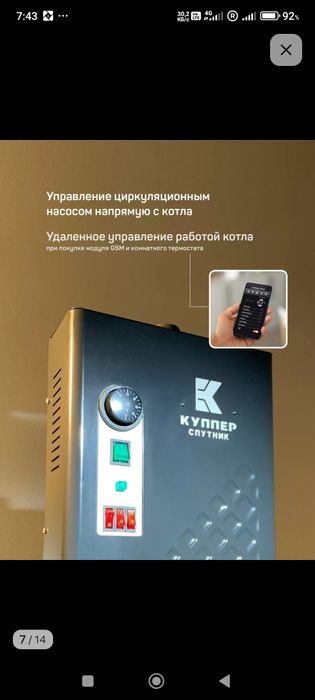 Katyol sotiladi Rossiyada ishlaga chiqilgan