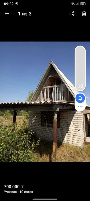 Продам дачный участок