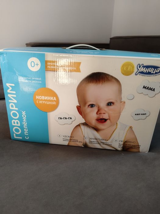 Развивающие занятия для малышей