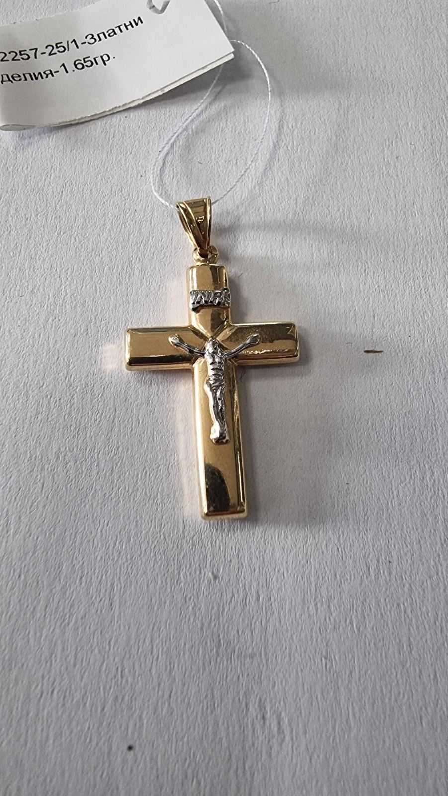 ***Уникат*** Златен кръст - 1.65 гр.