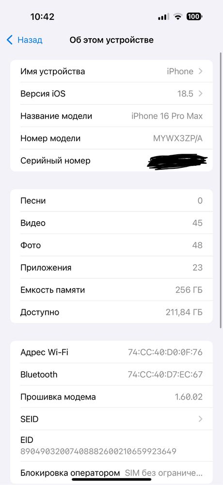 Iphone 16 pro max new