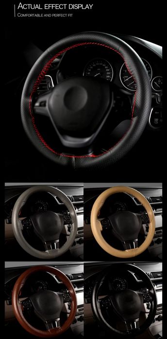 Шиещ волан за автомобил