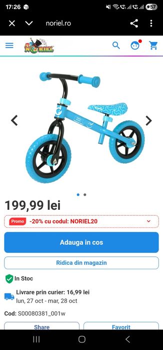 Bicicleta fara pedale, Evo, Balance Bike, 10 inch, Albastru