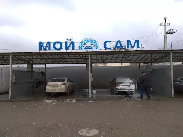 Мой Сам аппарати сотилади