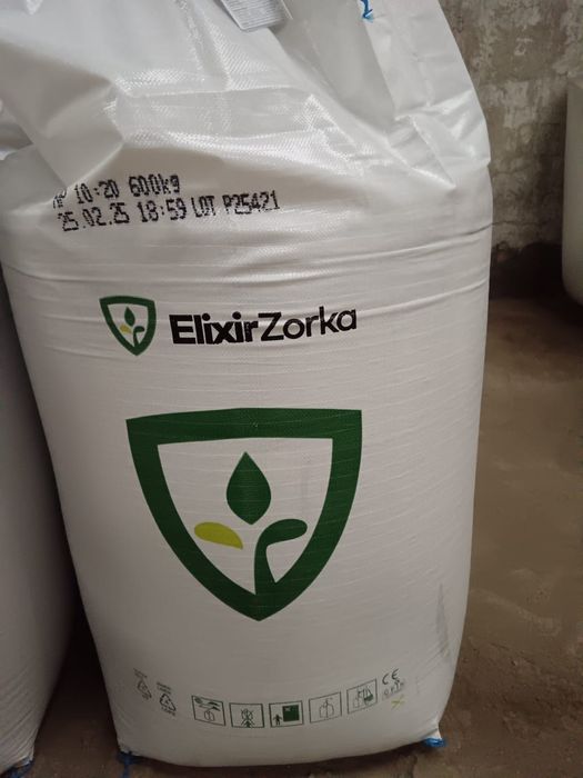 Uree Egipt, complexe NP 10-20-0