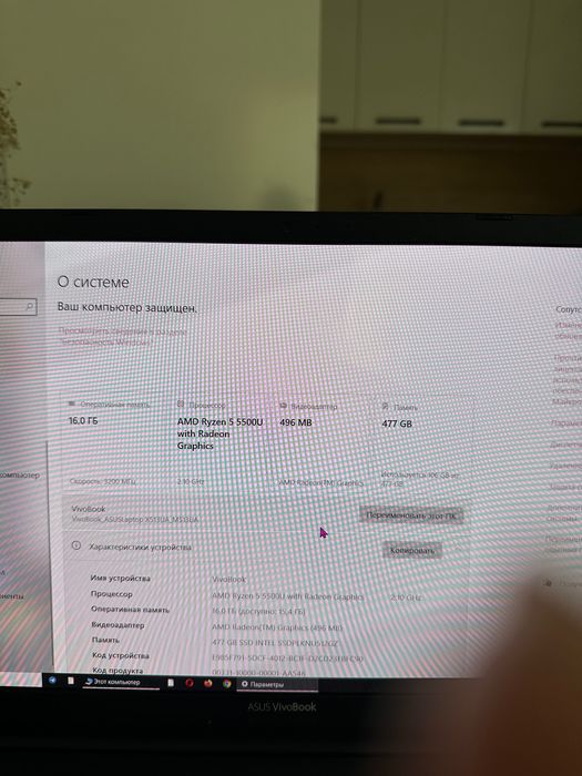 Лаптоп ASUS VivoBook