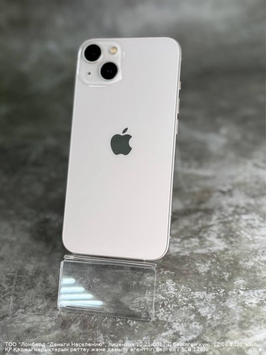 Iphone 13 (Рудный 1007) лот 788816