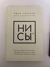 Книги по саморазвитию