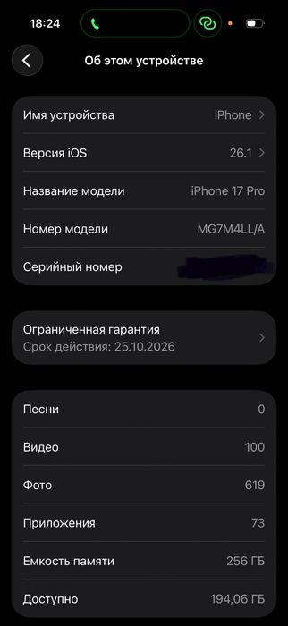 Iphone 17 pro 256 gb blue e-sim