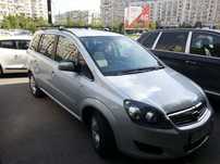 Opel Zafira Astra G , H , J - Bare Portbagaj Transversale cu Antifurt