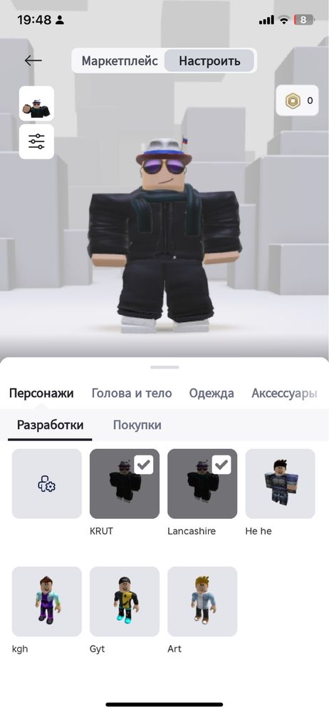 Продаю аккаунт роблокс