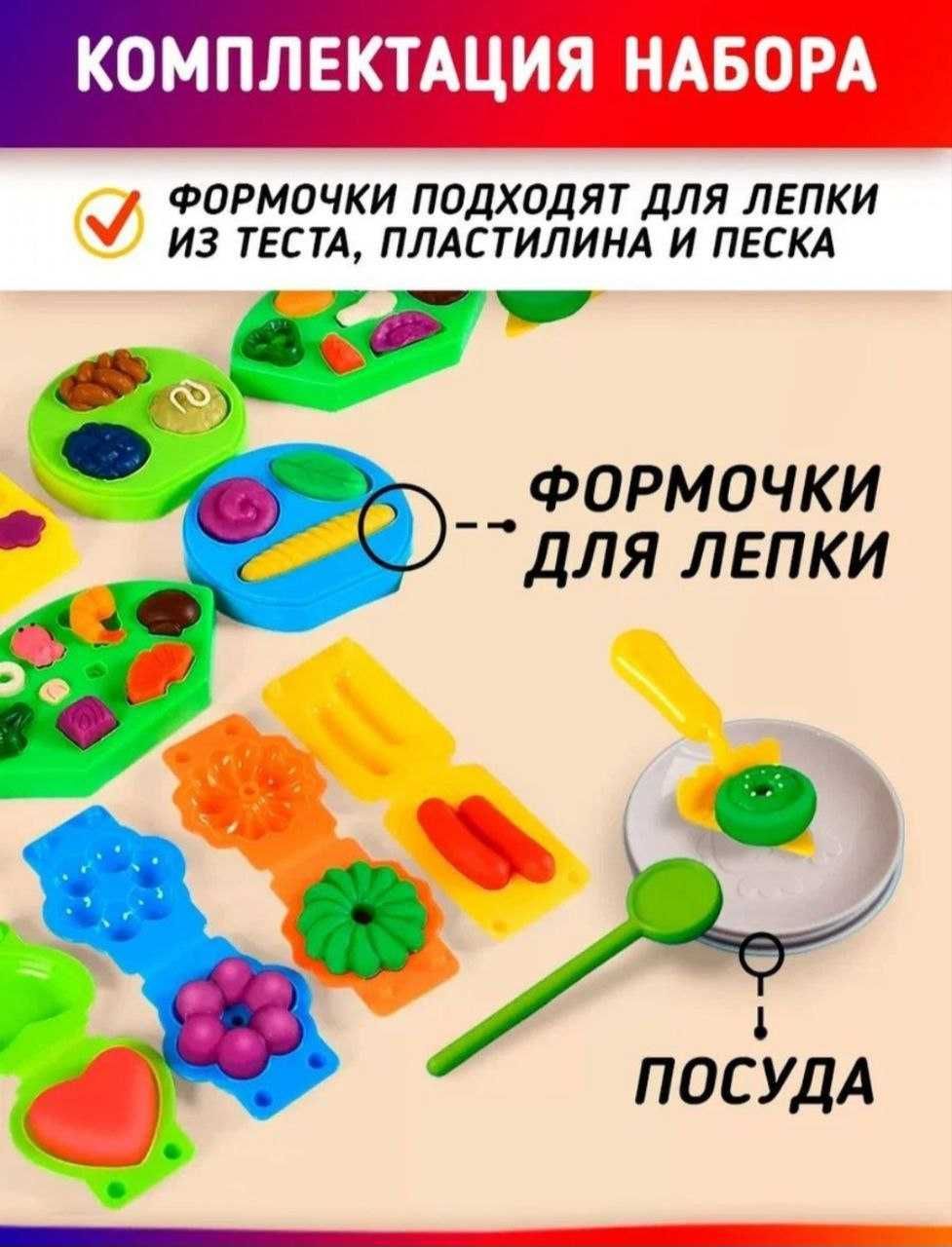 Игрушки.Кухня Play doh пластилин с формочками.