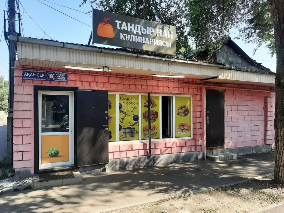 Пекарня под аренду
