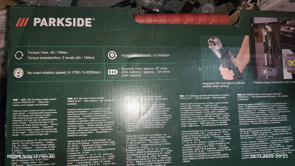 Акумулаторна трисчотка Parkside