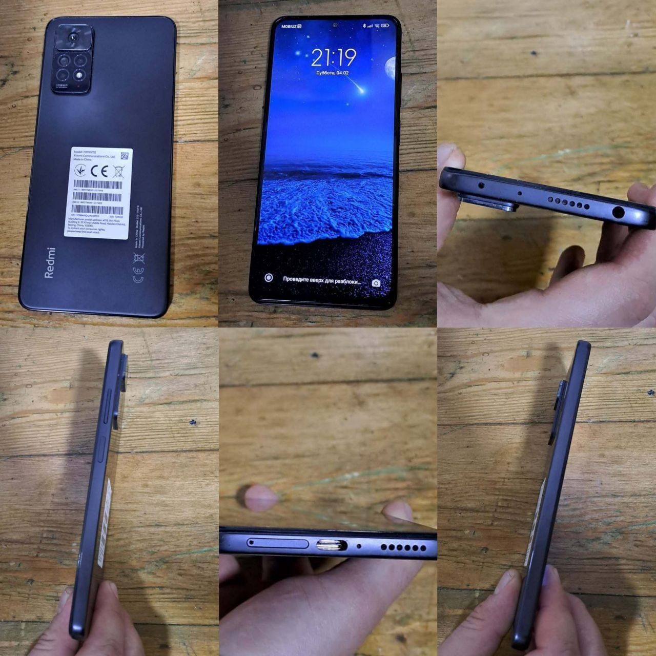 Redmi note 11 128gb