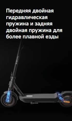 Электросамокат Xiaomi Electric Scooter 5 Max Global Version!