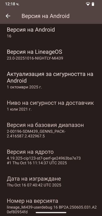 Смартфон Xiaomi Redmi 8a