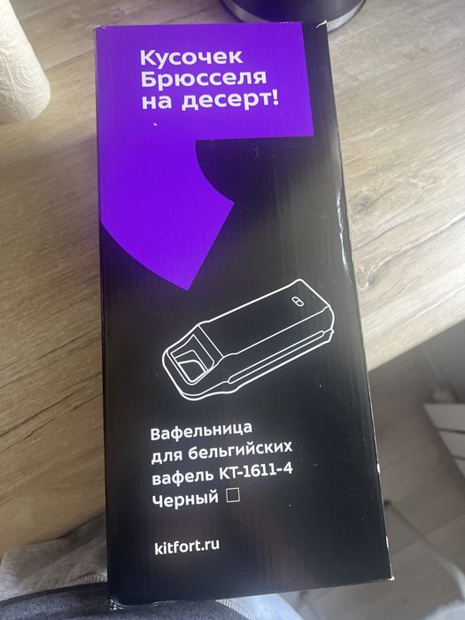 Вафельница продаю почти новая