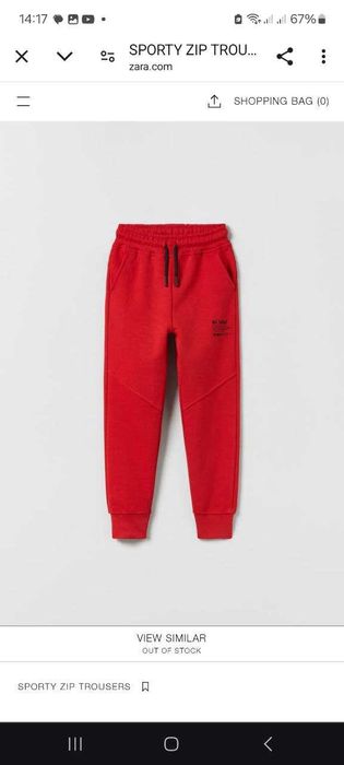 Трико бренда ZARA на 12 лет